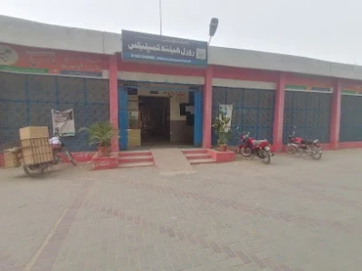 Rural Health Center (RHC) Dahranwala
