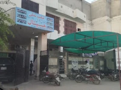Mehar Qalab Ali Children and General Hospital