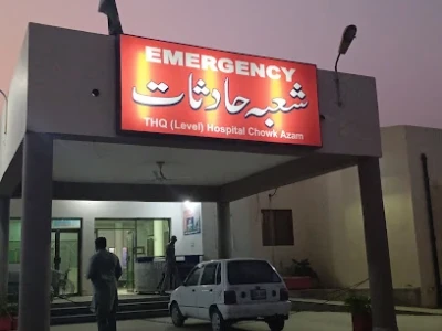 Tehsil Headquarter Hospital (THQ) Chowk Azam