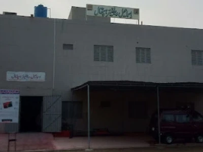 Ismail Welfare Hospital