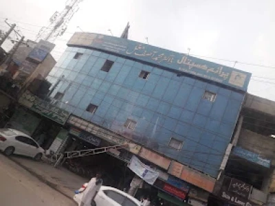 Prime Hospital
