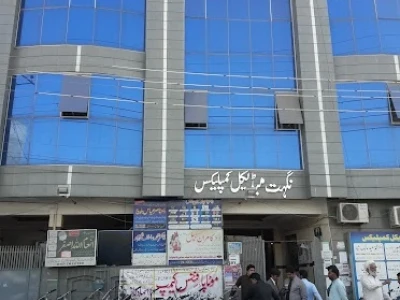 Nighat Medical Complex