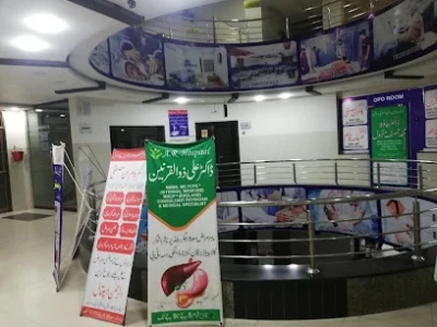 Al Rehman Hospital