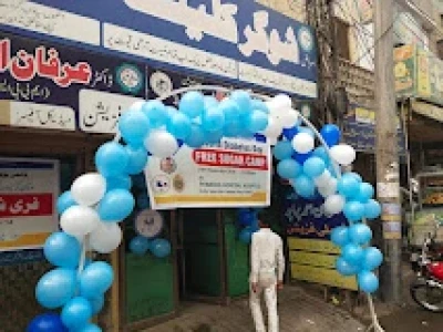 Paracha Hospital