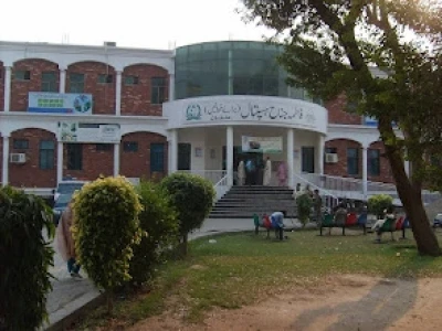 Fatima Jinnah Women Hospital Multan