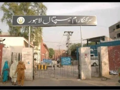 Sir Ganga Ram Hospital