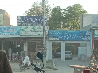 Al-Mukhtar Children Hospital
