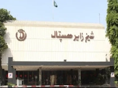 Shaikh Zayed Hospital