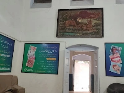 Rana Hospital