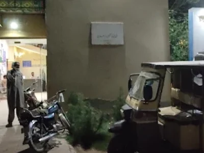 Misali Hospital