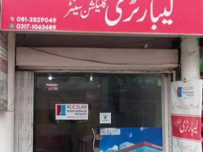 Kulsum Diagnostic Laboratories Quetta