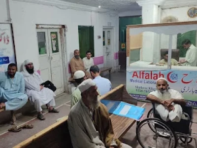Alfalah Medical Center