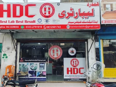 Humdard Diagnostic Center Quetta