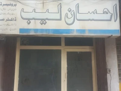 Ahsan Lab