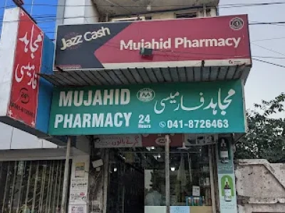 Mujahid Pharmacy