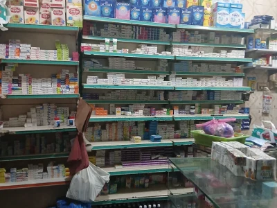 Al Yusuf Pharmacy