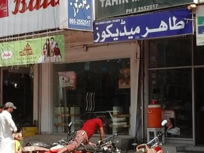 TAHIR PHARMACY