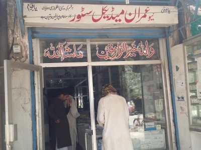 Imran Medical Store
