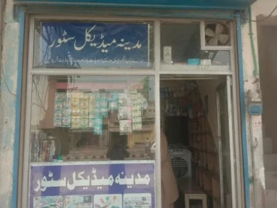 Madina Medical store
