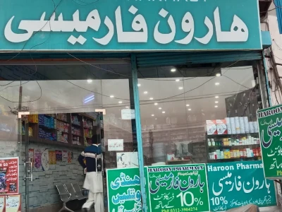 Haroon Pharmacy