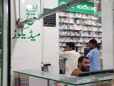 AL-SHEIKH MEDICOS
