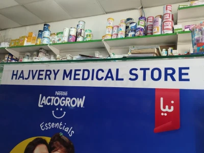 Hajvery Medical Store