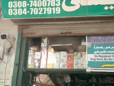 Multan pharmacy