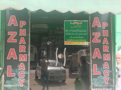 Fazal Pharmacy Gujrat NEAR SAIN RAJA PHATHAK