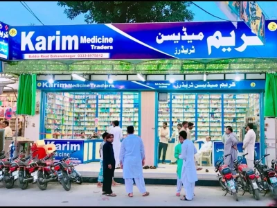 Karim Medicine Traders Baldia Road Bahawalnagr