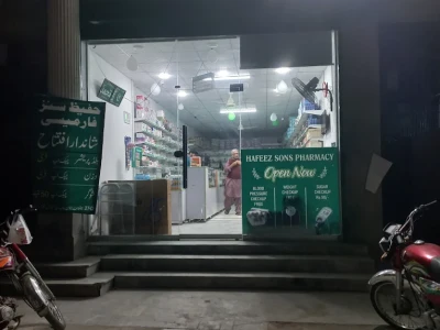 Hafeez Sons Pharmacy