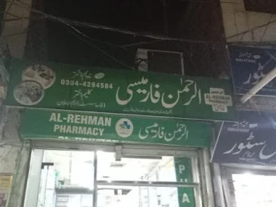 Al-Rehman Pharmacy Lodhran