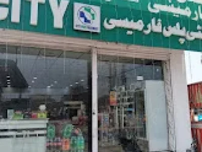 City Plus Pharmacy