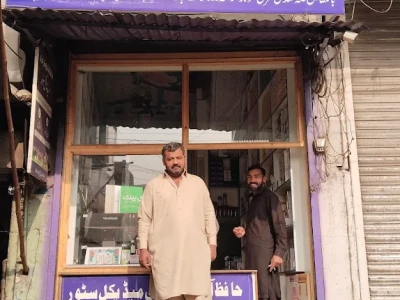 Hafizabad veterinary medical store