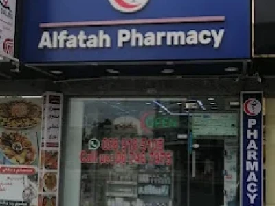 Al-Fatah Pharmacy