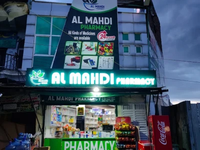 Al Mahdi Pharmacy