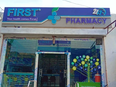 First Pharmacy