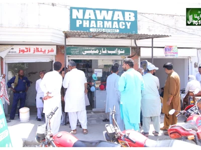 Nawab Pharmacy Chakwal