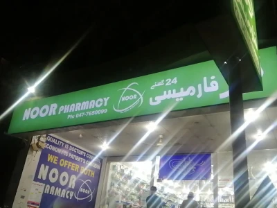 Noor Pharmacy