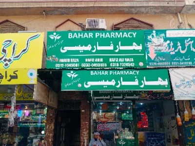 Bahar pharmacy