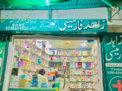 Zahid Pharmacy Bahawalnagar