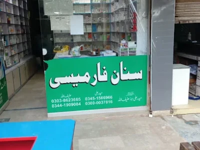 Sanan pharmacy Peshawar
