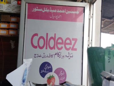 Hasnain Ahmad Medical Store