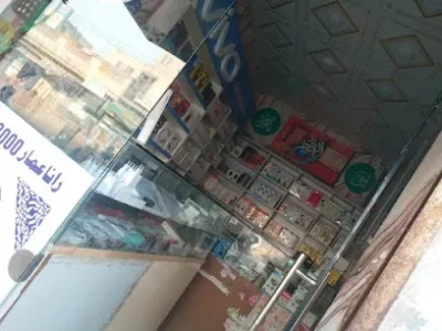 Medico Pharmacy ( Sargodha Road Branch )