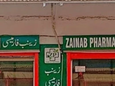 Zainab Pharmacy