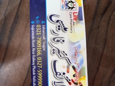 Life Care Pharmacy