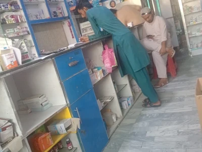 Saqi e Kosar pharmacy