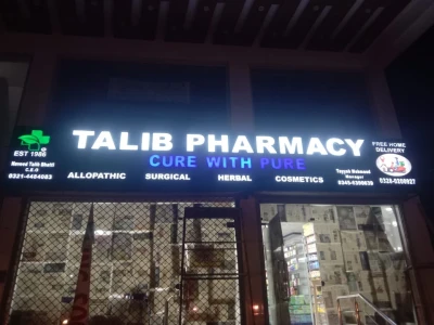 Talib Pharmacy Kasur