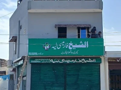 AL SHEIKH PHARMACY LAYYAH