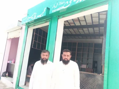 Zaheer pharmacy