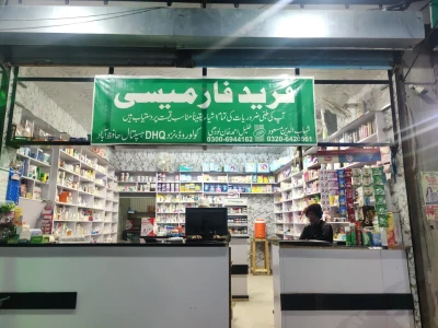 Fareed Pharmacy